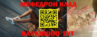 дмт Новозыбков
