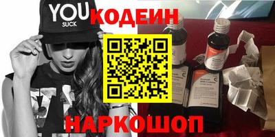 дмт Новозыбков