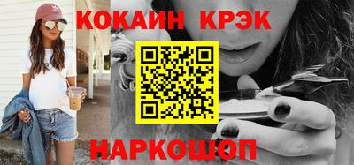 каннабис Новокубанск