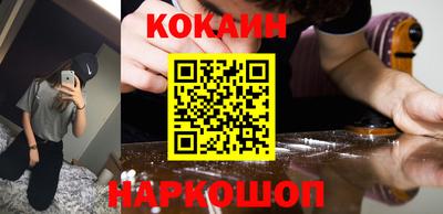 героин Новодвинск