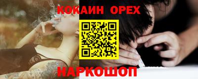 героин Новодвинск