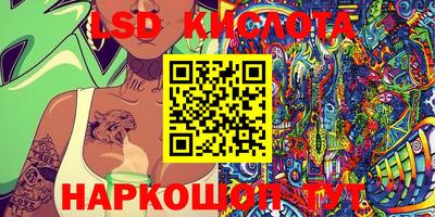 дмт Новозыбков