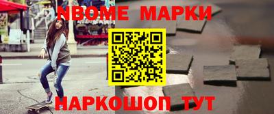 дмт Новозыбков