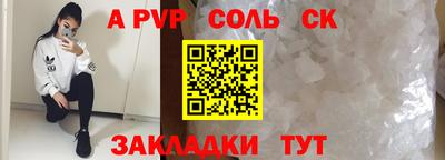 героин Новодвинск