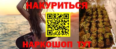 каннабис Новокубанск