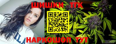 каннабис Новокубанск