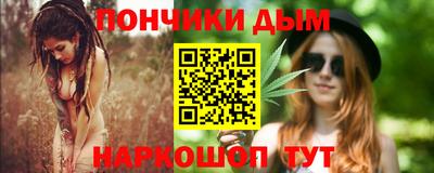 каннабис Новокубанск