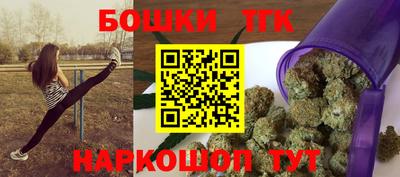 каннабис Новокубанск