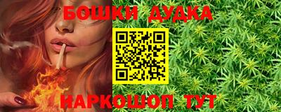 каннабис Новокубанск