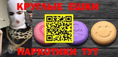 дмт Новозыбков