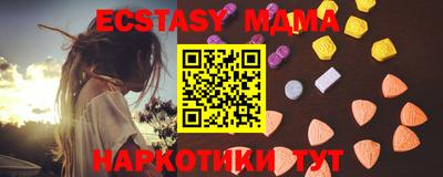 дмт Новозыбков