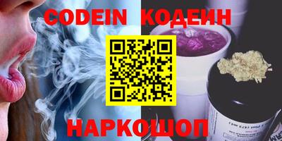 каннабис Новокубанск