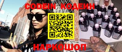 дмт Новозыбков