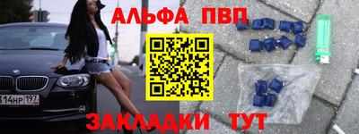 героин Новодвинск