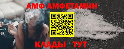 дмт Новозыбков