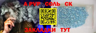 героин Новодвинск