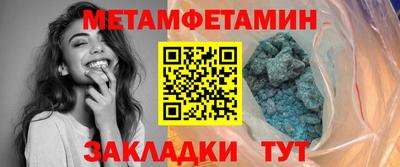 каннабис Новокубанск