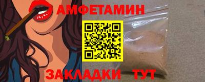 каннабис Новокубанск
