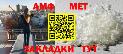 каннабис Новокубанск