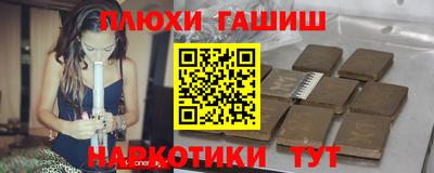 каннабис Новокубанск