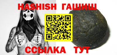 дмт Новозыбков