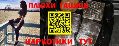 каннабис Новокубанск