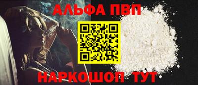 каннабис Новокубанск