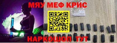 каннабис Новокубанск