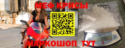 дмт Новозыбков