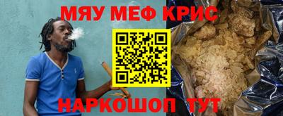 каннабис Новокубанск