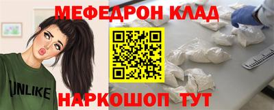 каннабис Новокубанск