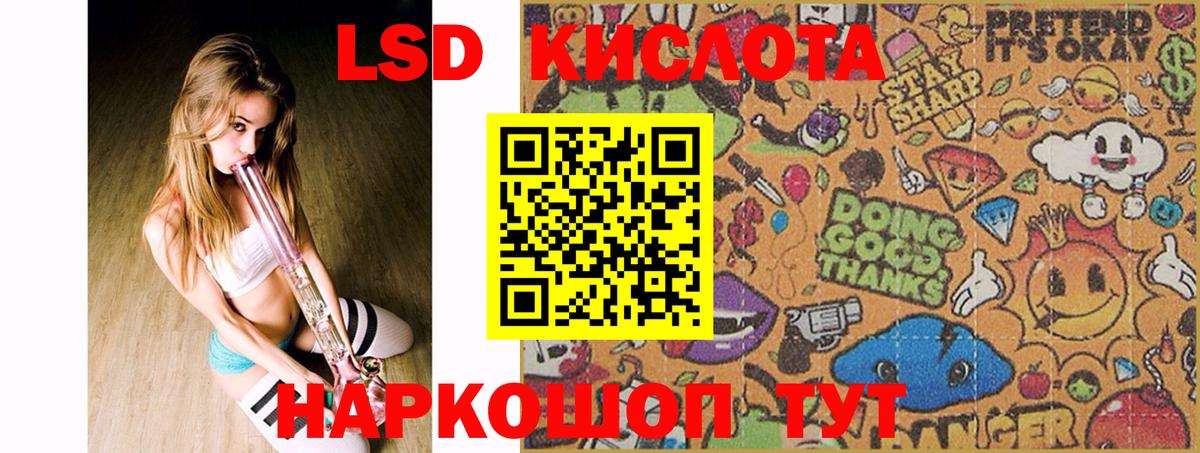 Новошахтинск  Лсд 25 экстази ecstasy  Вход с VPN  Лсд 25 экстази ecstasy 
