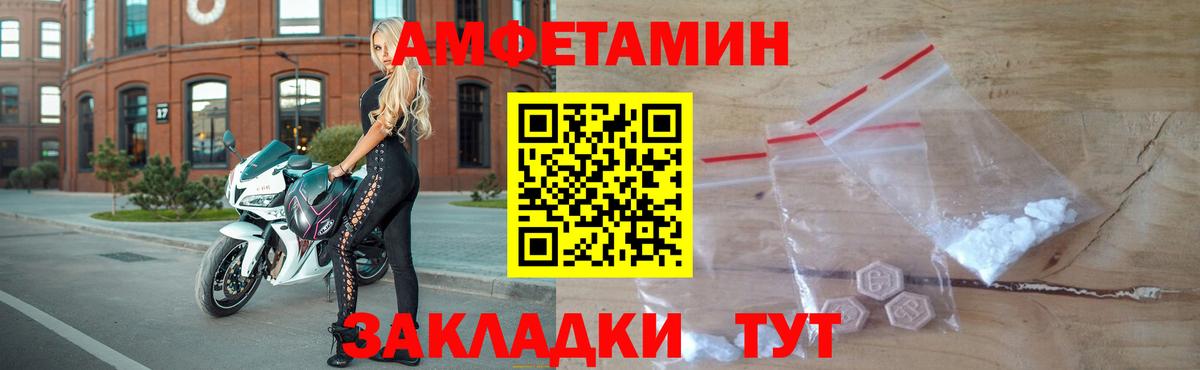 Первитин Декстрометамфетамин 99.9% Новошахтинск
