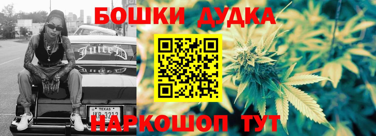 Марихуана гибрид Новошахтинск